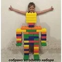 Конструкторы 
