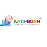 Капризун Капризун