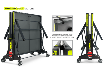 Теннисный стол Victory DESIGN, фото 4