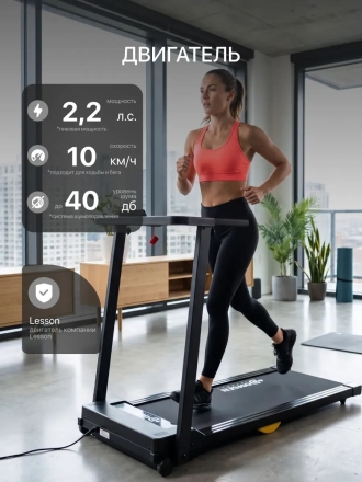 Беговая дорожка электрическая для дома Domsen Fitness F-130, складная, мини, компактная, для ходьбы, до 110 кг, фото 3