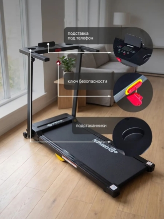 Беговая дорожка электрическая для дома Domsen Fitness F-130, складная, мини, компактная, для ходьбы, до 110 кг, фото 6