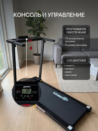 Беговая дорожка электрическая для дома Domsen Fitness F-130, складная, мини, компактная, для ходьбы, до 110 кг, фото 2