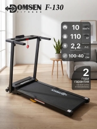 Беговая дорожка электрическая для дома Domsen Fitness F-130, складная, мини, компактная, для ходьбы, до 110 кг, фото 1