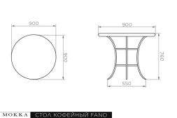 Комплект плетеной мебели МОККА FANO (стол обеденный круглый, 4 кресла), фото 6