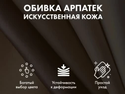 Массажное кресло качалка EGO WAVE EG2001 Шоколад (Арпатек), фото 5
