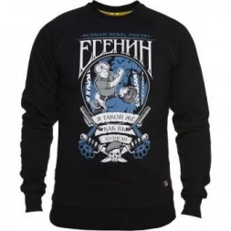 Кофта Mother Russia mtrhood037