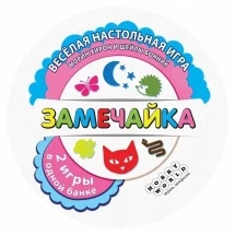 Замечайка