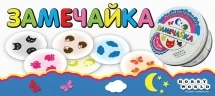 Замечайка