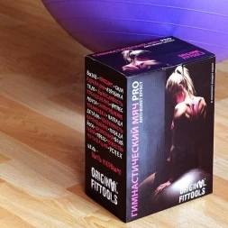 Гимнастический мяч 65 см для коммерческого использования, фото 3