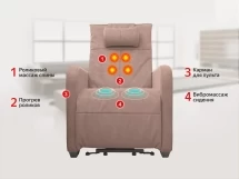 Кресло-реклайнер электрический с подъемом и массажем FUJIMO LIFT CHAIR Терра