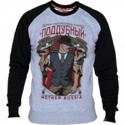 Кофта Mother Russia mtrhood039