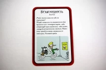 Вампирский Манчкин