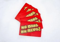 Ни Пуха Ни Пера, фото 3