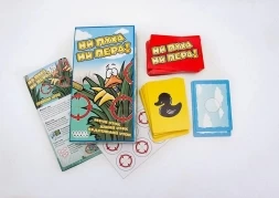 Ни Пуха Ни Пера, фото 9