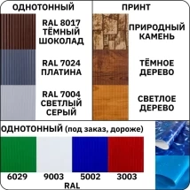 Бассейн Лагуна Гигабасс 4,5х2,5х1,5 м