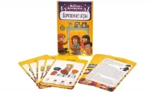 Мастер вечеринок. Домашние игры (на русском)