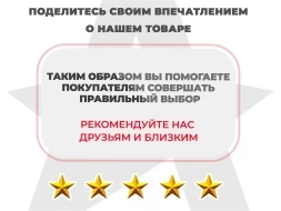 Массажное кресло глайдер EGO BALANCE EG2003 Шоколад (Арпатек), фото 20