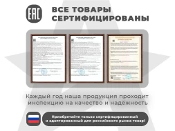 Массажное кресло глайдер EGO BALANCE EG2003 Шоколад (Арпатек), фото 10