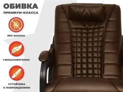 Массажное кресло глайдер EGO BALANCE EG2003 Шоколад (Арпатек), фото 6