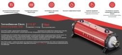 Теплообменник Elecro Escalade 40 кВт, фото 3