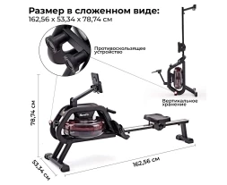 Гребной тренажер HouseFit, фото 6