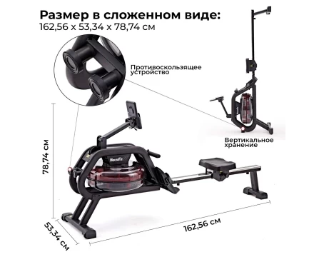 Гребной тренажер HouseFit, фото 6