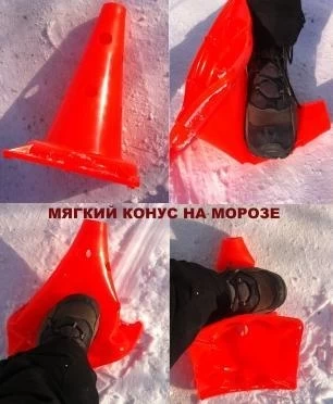 Конус мягкий с отверстиями 35 см., фото 3