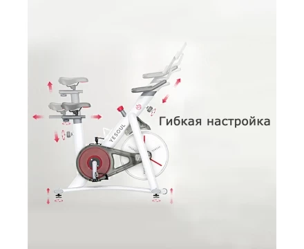 Велотренажер YESOUL Smart Spinning bike V1 PLUSE белый, фото 4