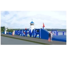 Детская игровая площадка Акватория