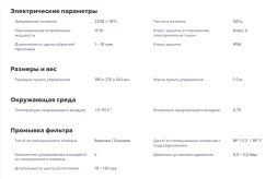 Блок автоматической обратной промывки AUTOCLEAN LIGHT 1 ½&quot; - 2&quot;, фото 3