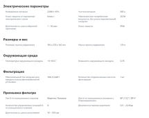 Блок автоматической обратной промывки AUTOCLEAN S-LIGHT 2 ½&quot; - 4&quot;
