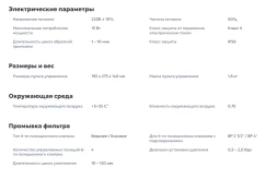 Блок автоматической обратной промывки AUTOCLEAN LIGHT 2 ½&quot; - 4&quot;, фото 3