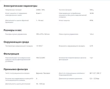 Блок автоматической обратной промывки AUTOCLEAN S-LIGHT 1 ½&quot; - 2&quot;