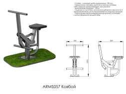 Ковбой ARMS057, фото 2