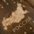Нарды резные &quot;Россия&quot; с бронзой, Mirzoyan