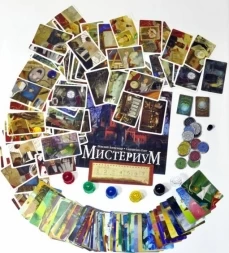 Мистериум, фото 2