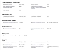 Пульт управления аттракционом AQUASTART VARIO 5.5 кВт