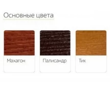 Скамейка парковая TORUDA 042 2,0 м (2 опоры)