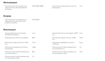 Система беcхлорной дезинфекции ионами серебра и меди SilverPRO SP 30.2