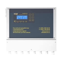 Система беcхлорной дезинфекции ионами серебра и меди SilverPRO SP 30.2, фото 1