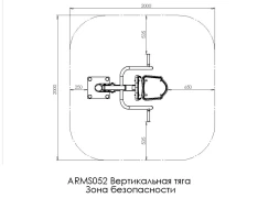 Вертикальная тяга ARMS052, фото 3