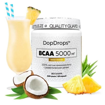 BCAA 5000мг 40serv Пинья колада, фото 1