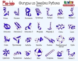 Змейка большая 24 элемента, фото 3
