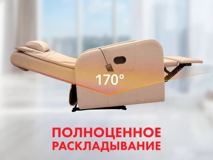 Кресло-реклайнер механический с массажем FUJIMO COMFORT CHAIR Терра, фото 2