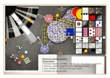 Игровой лабиринт Алтика