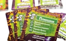 Крокодил Кругосветный (на русском)