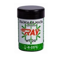 Мазь лыжная синтетическая, WT- 20 (-8..-25)