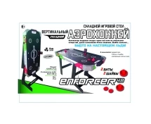 Игровой стол - аэрохоккей DFC ENFORCER 48&quot; складной