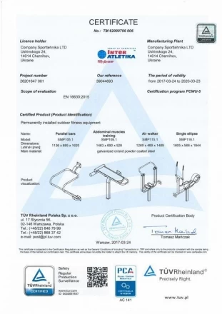 Приставка Брусья 1,5 м SMP105.1 , фото 2