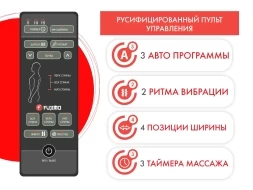 Кресло-качалка (маятник) с массажем FUJIMO BALANCE 2 F2004 TOFP Бежевый, фото 6